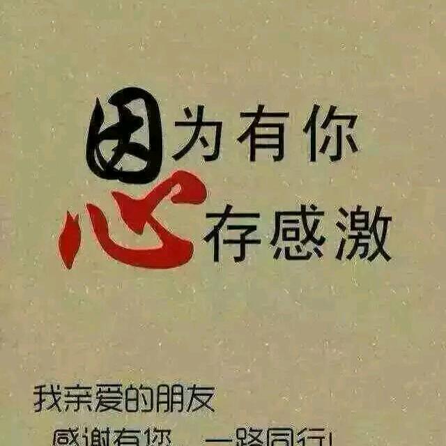 杨三妹