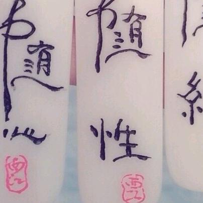 张晓瑜