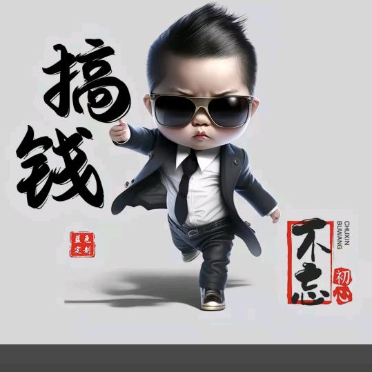 郭老大