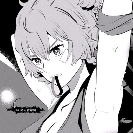 芝麻凛团子