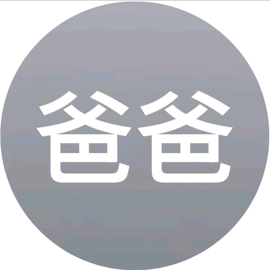 没有一点好运气.