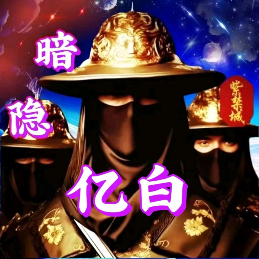 亿白⭐617