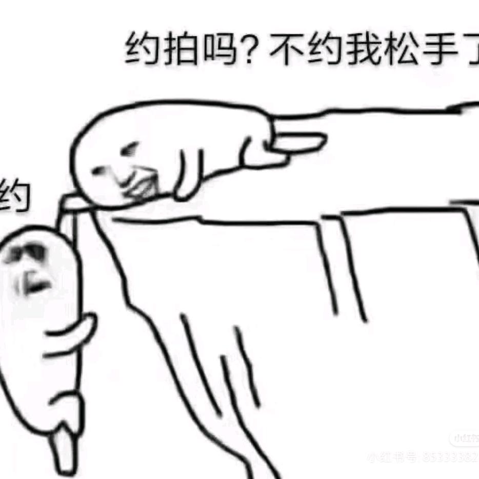 叶墨琰📷（接单版）