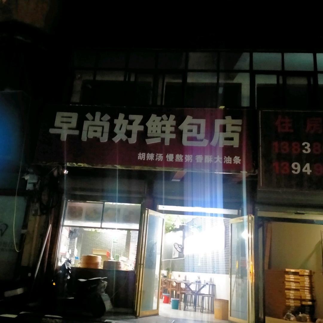 骑着苍蝇去旅游！卢哥