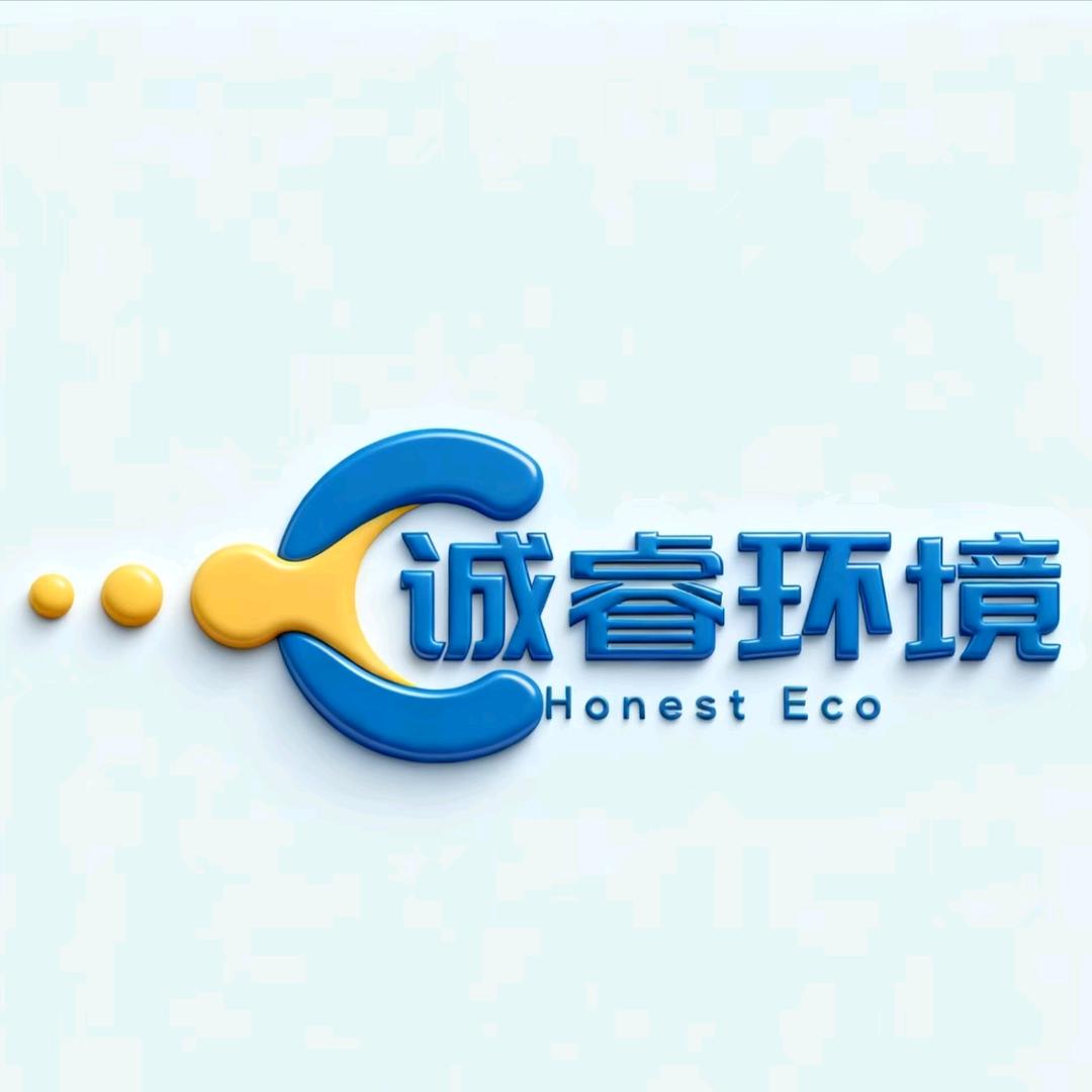 诚睿环境（四川达州）