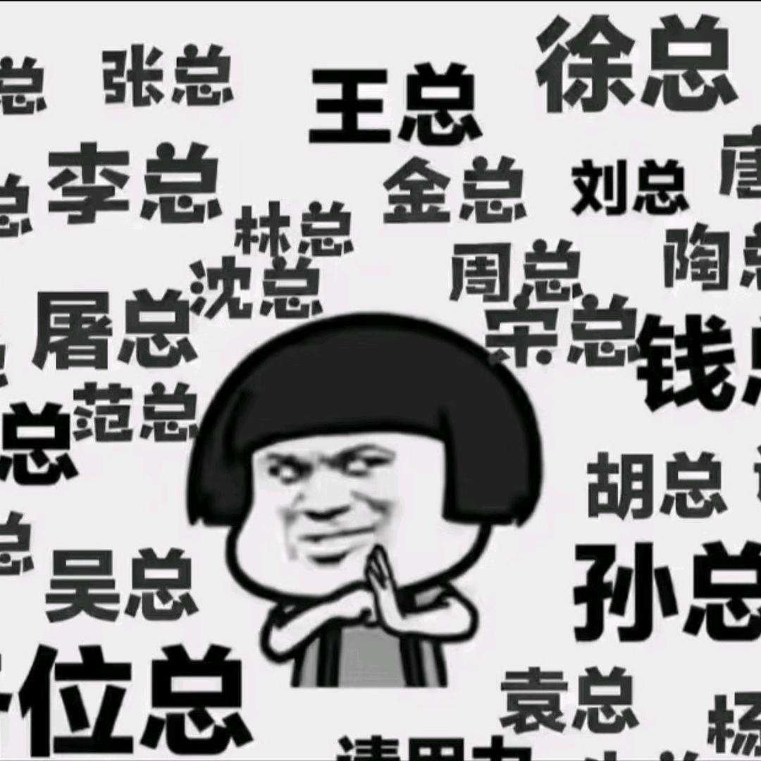 周百万