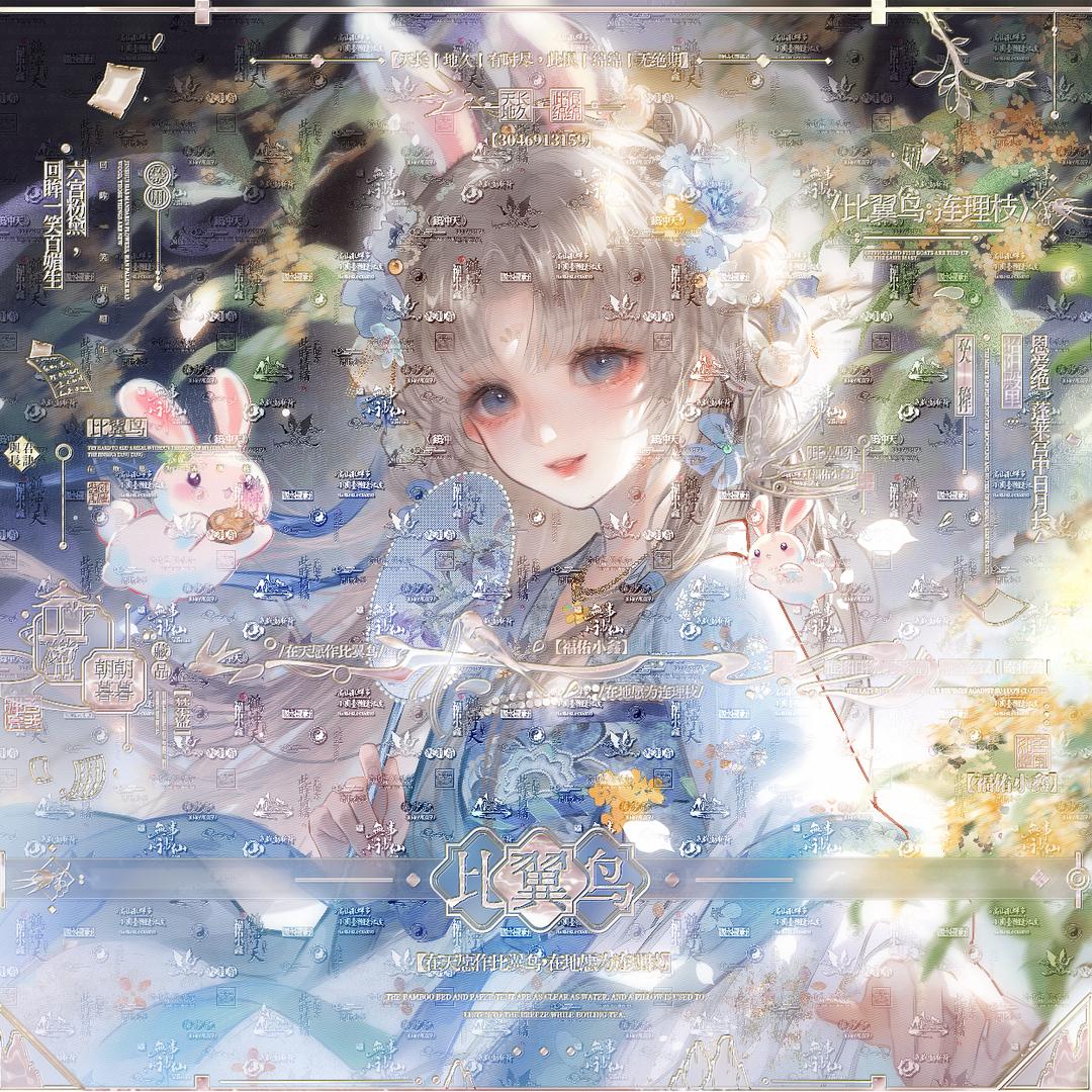 萌也是罪吗