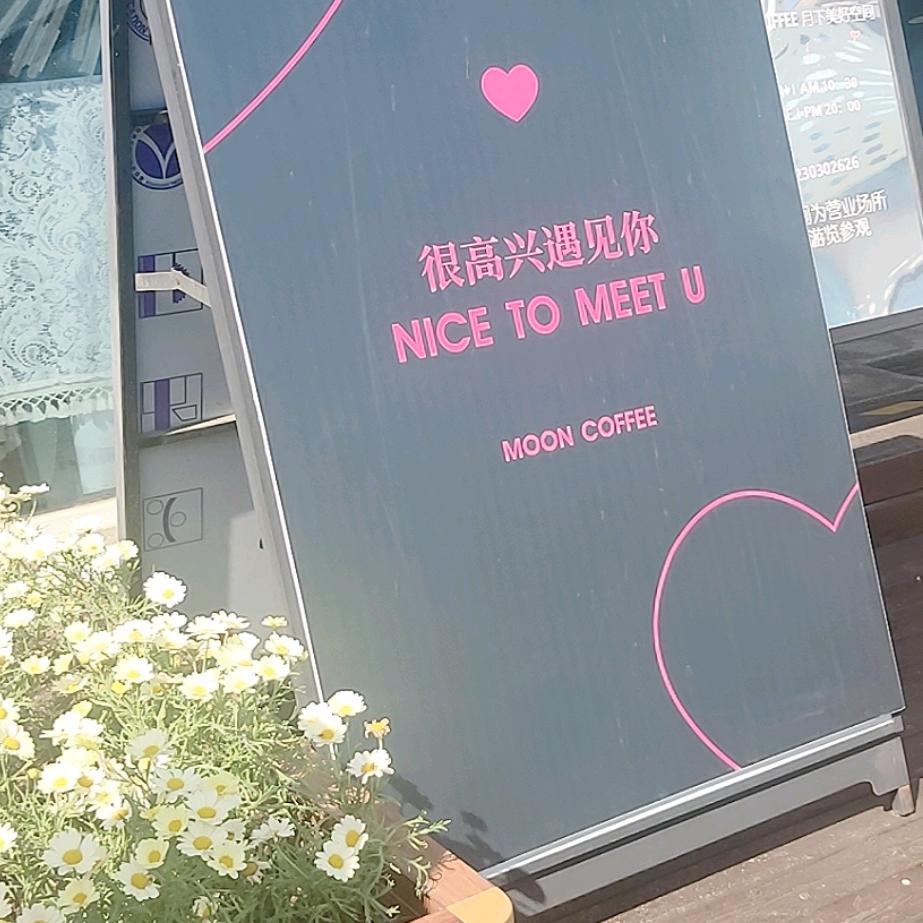 ღ᭄🍀悦己💞ঞ᭄