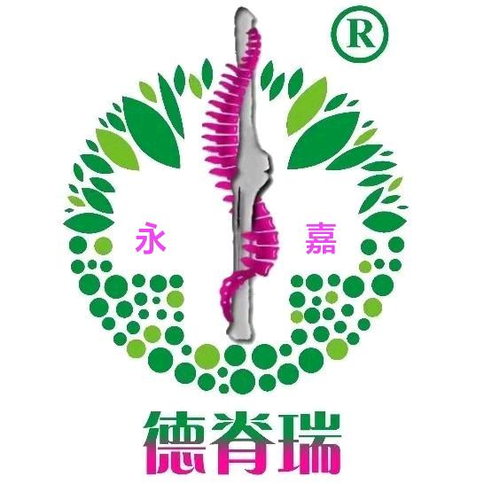 永嘉上塘德脊瑞