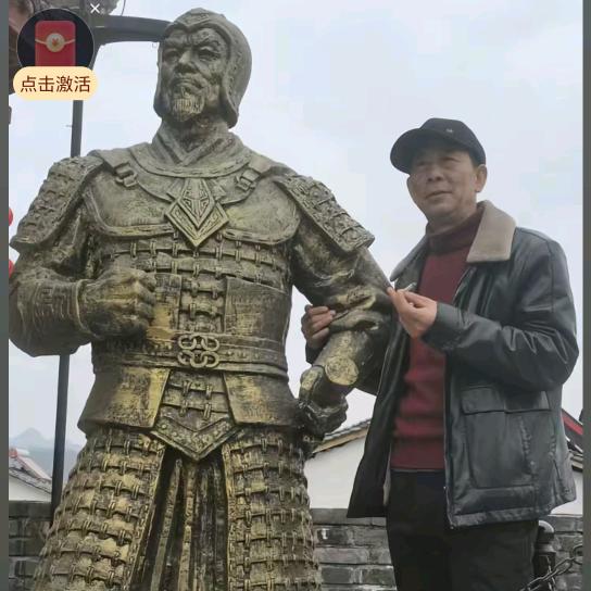 真诚