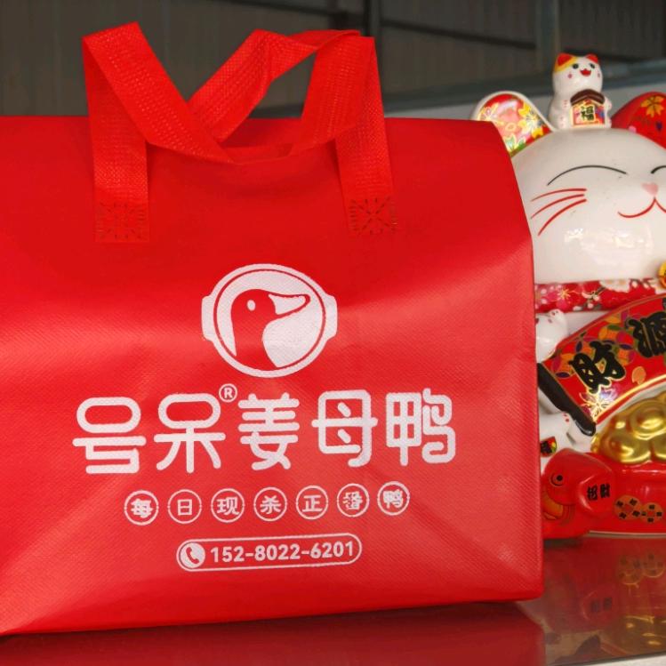 号呆姜母鸭（新圩总店）