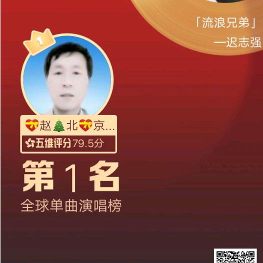 趙北京🎤