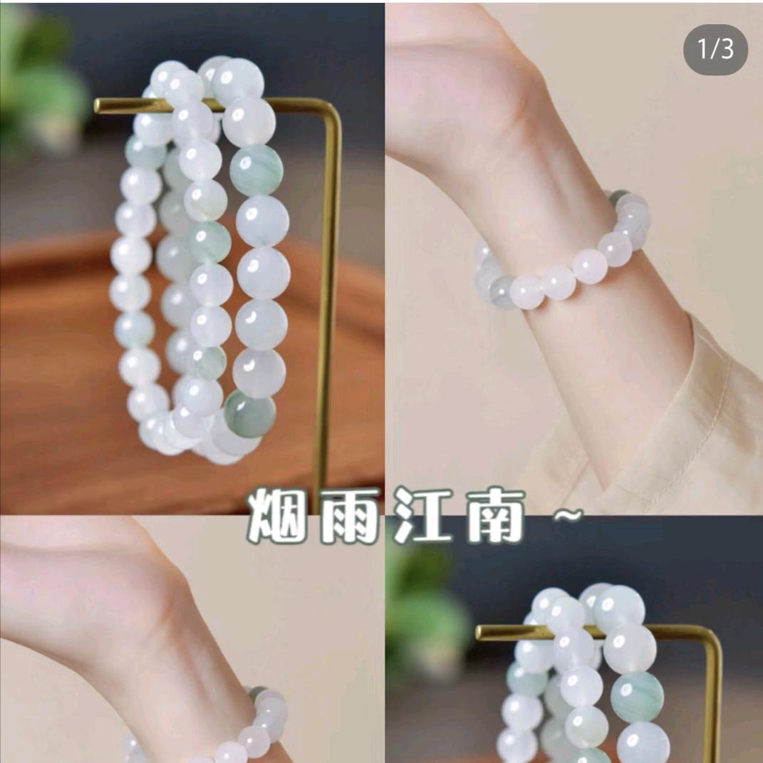琳森珠宝店臻选手串