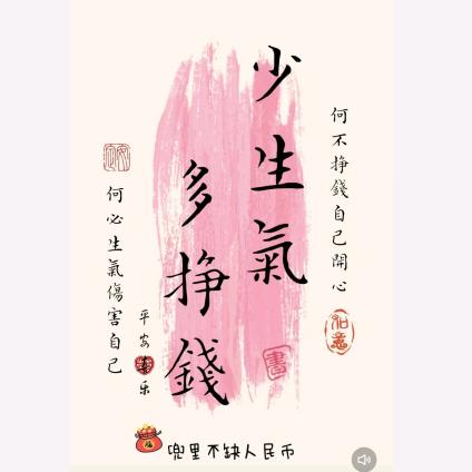 我是谁的谁