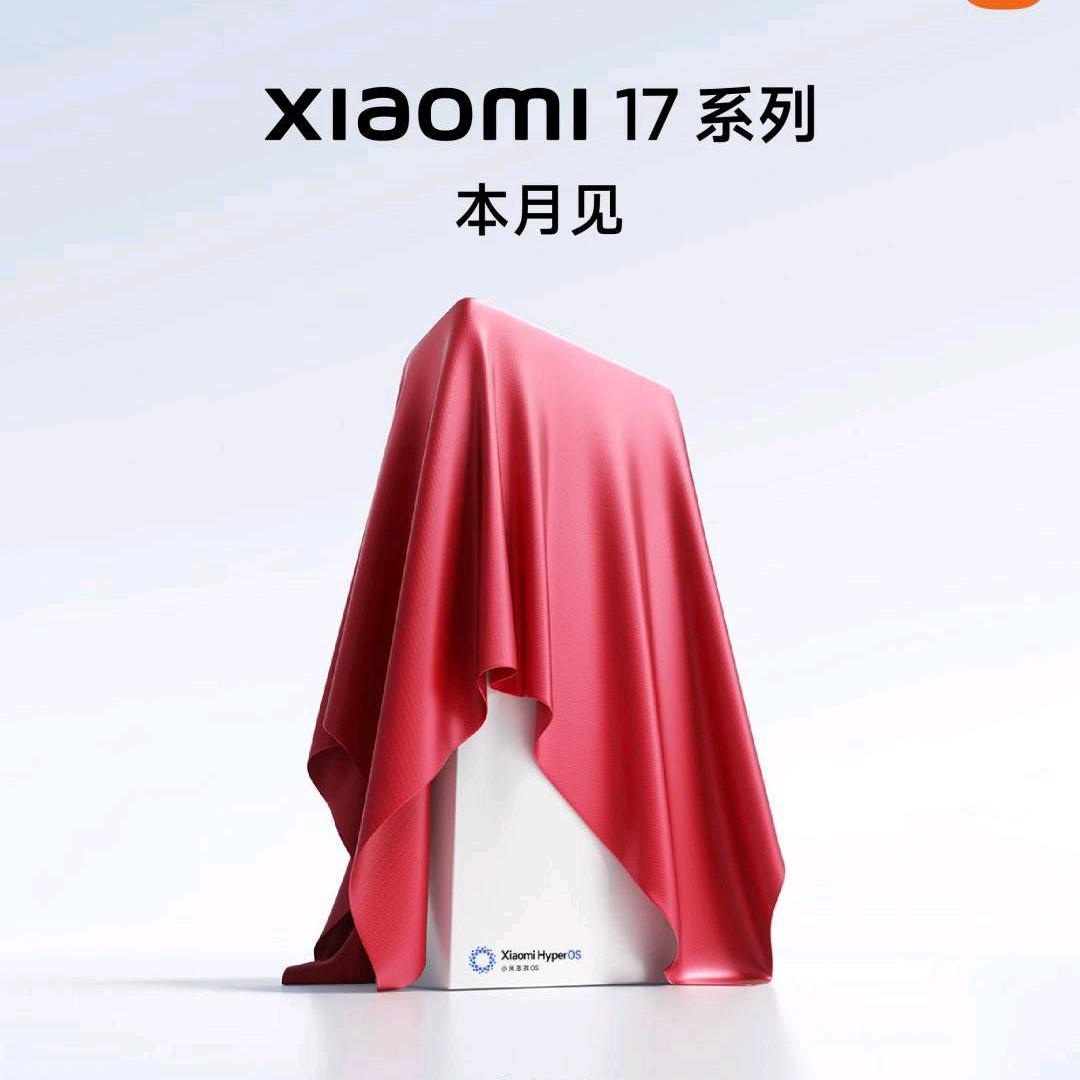 小米之家天虹中心店