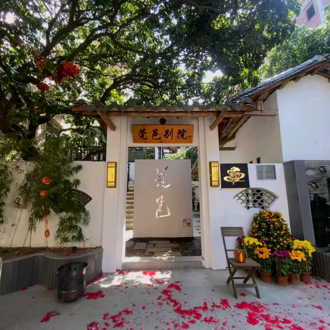 莞邑印象贩卖人间烟火