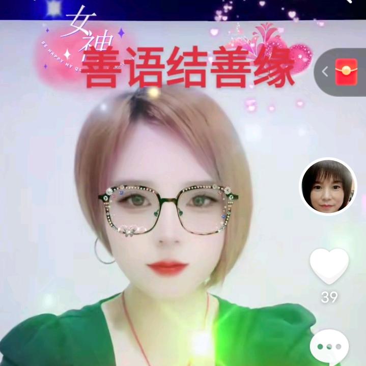 水果蔬菜林妹
