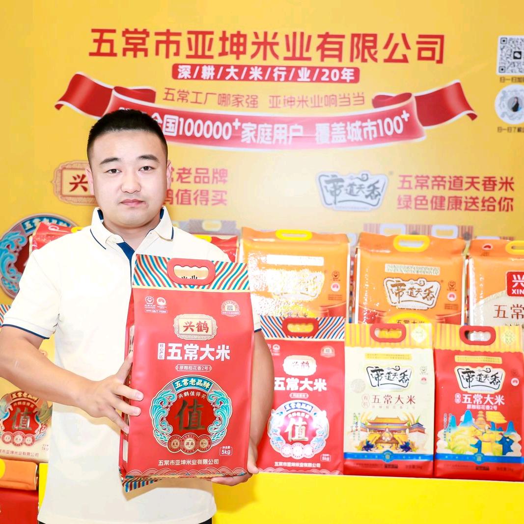 亚坤米业贾鹏宇