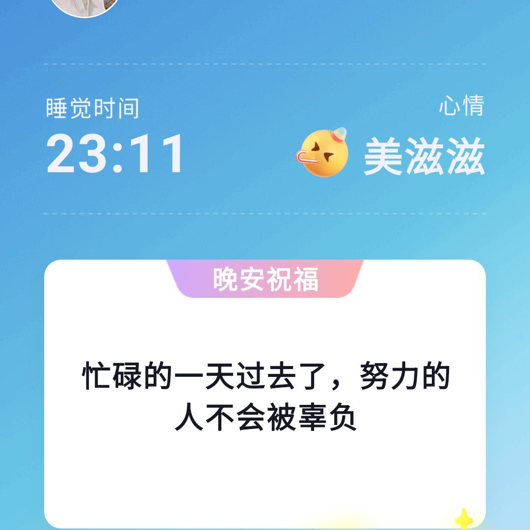 人生