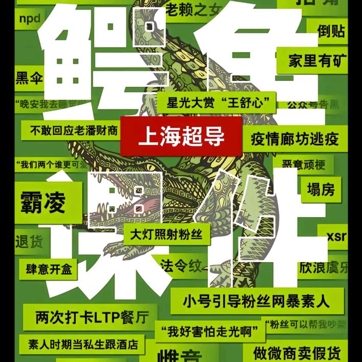 柳钟意