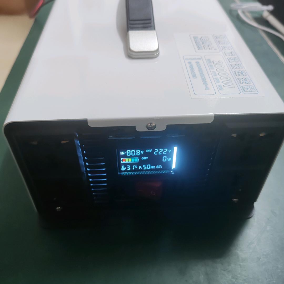 车思伏逆变器工厂店