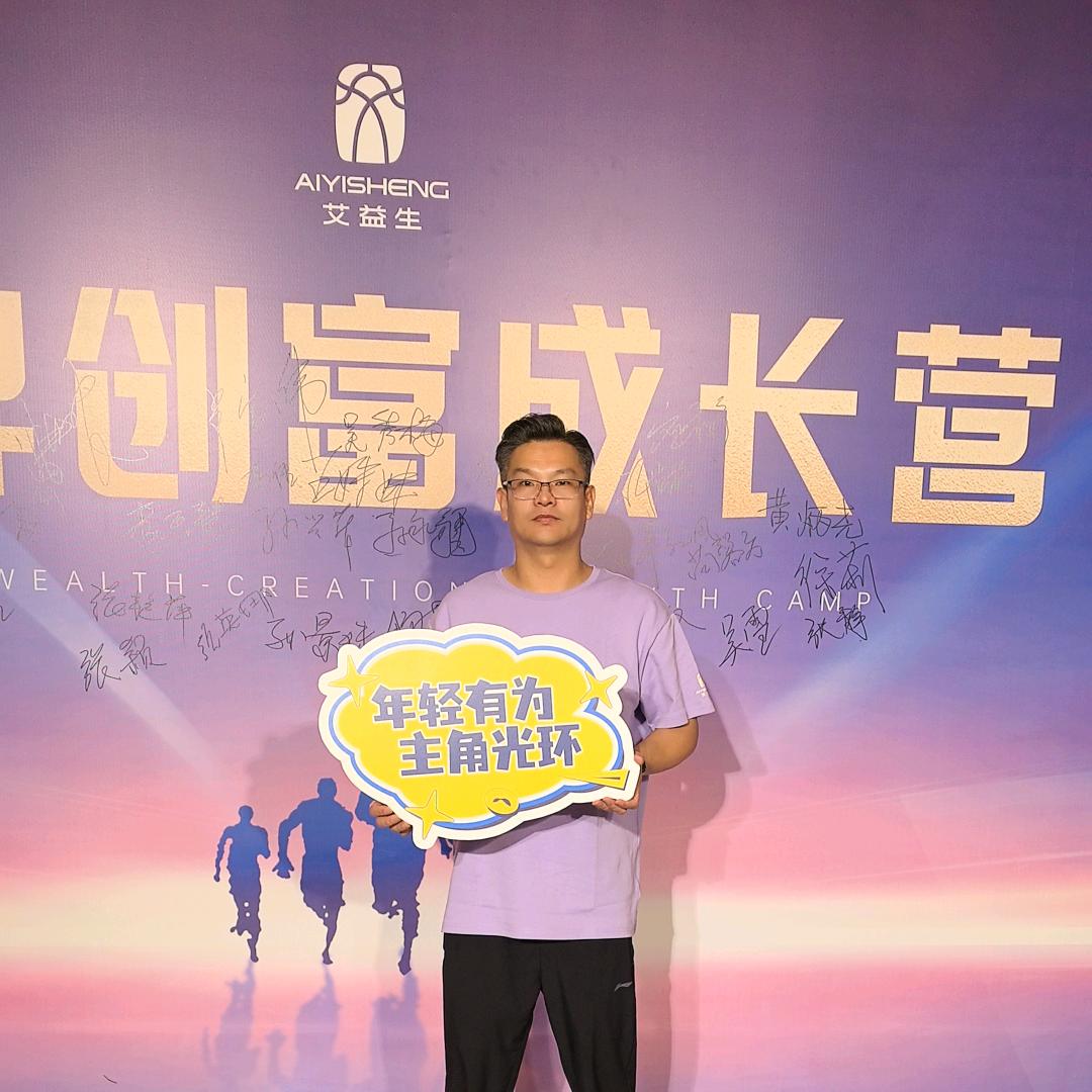 骑行的榨菜