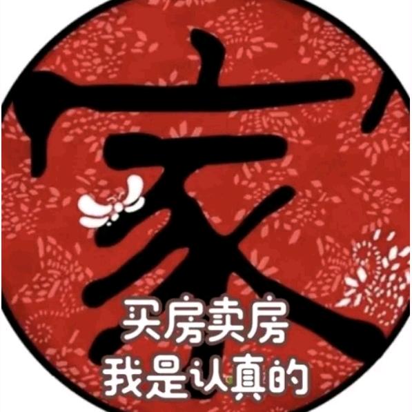 佳木斯买房卖房