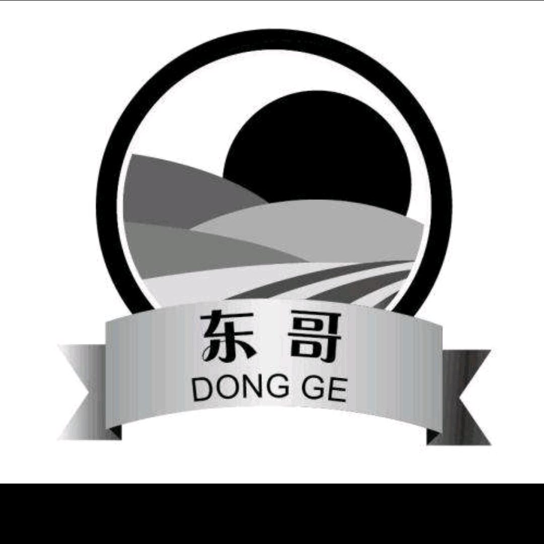 东哥