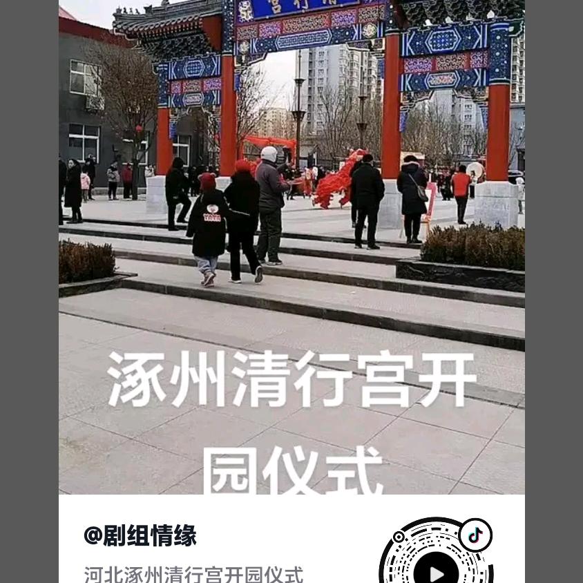 如影随形