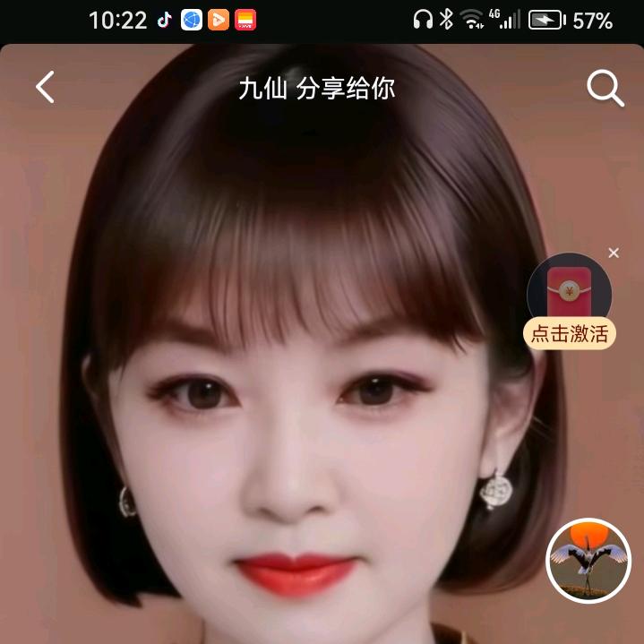 快乐大姐