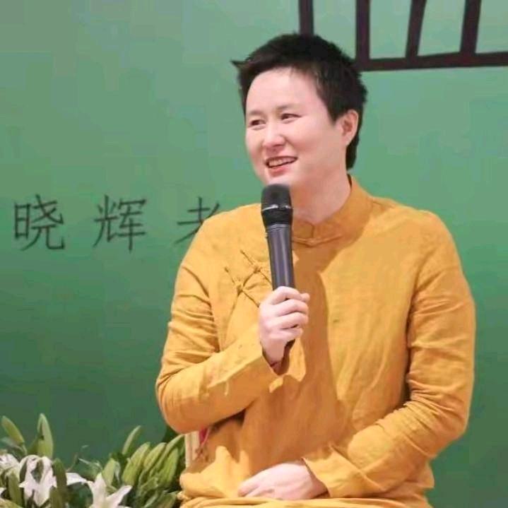 晓辉智慧成长