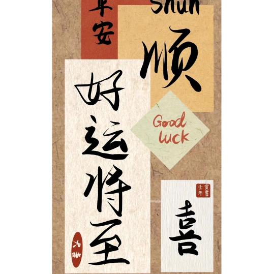 雾影手写