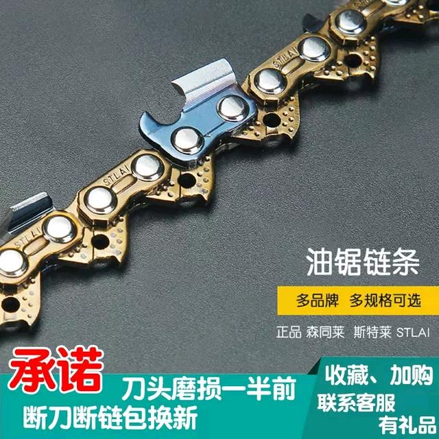 斯特莱企业店