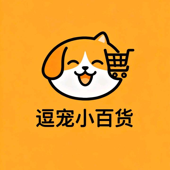 逗宠小百货
