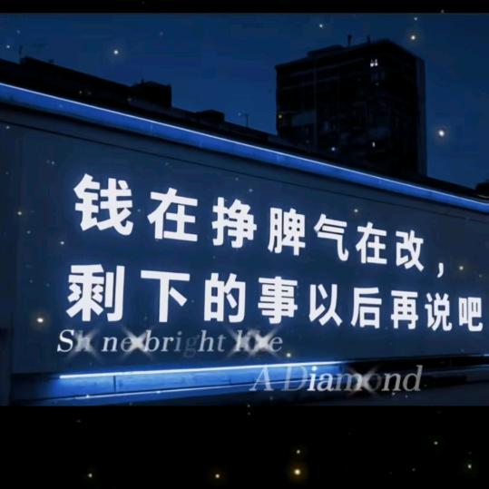 谁能借我壹千块钱