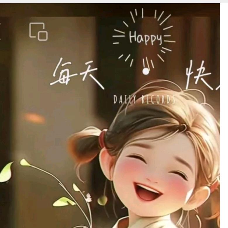 惜缘🌹🌹