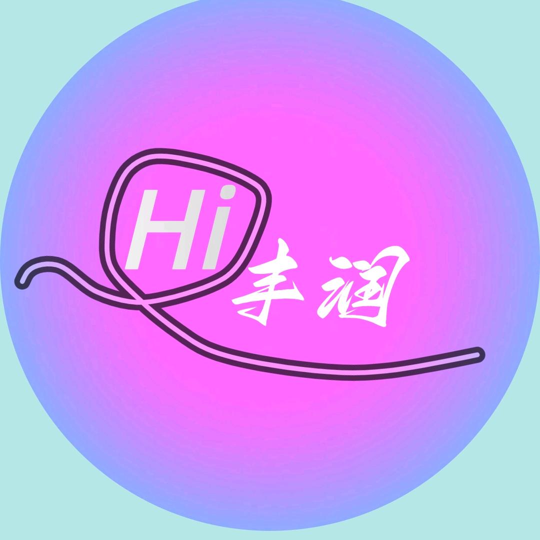 Hi丰润
