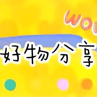 汤圆好物
