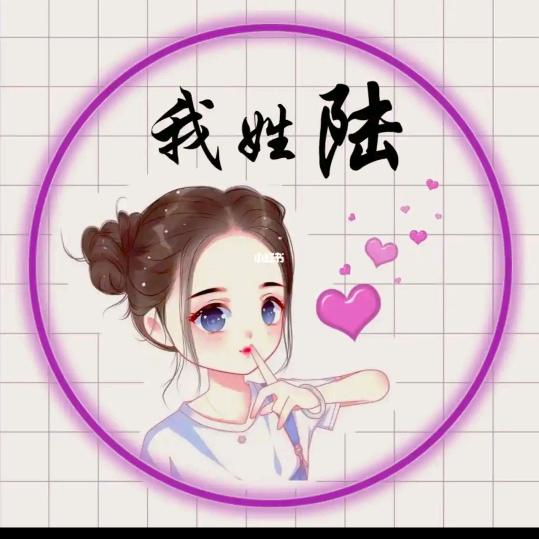 泡泡糖