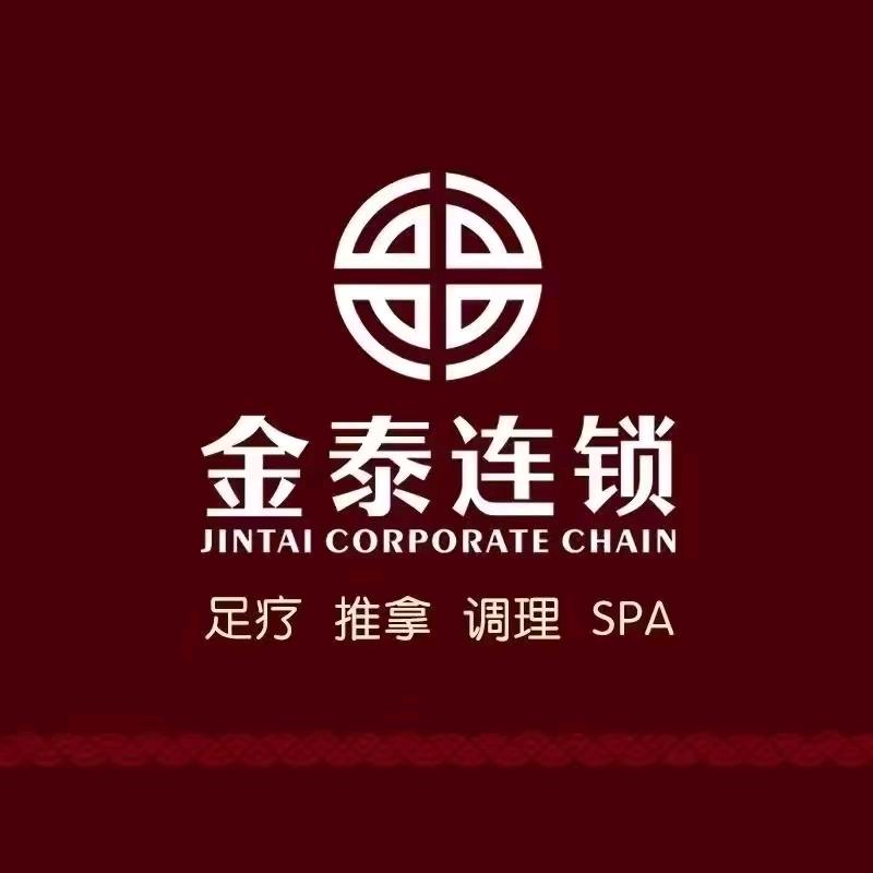 金泰石湾店～理疗师766