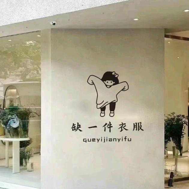 曼诺伊坊