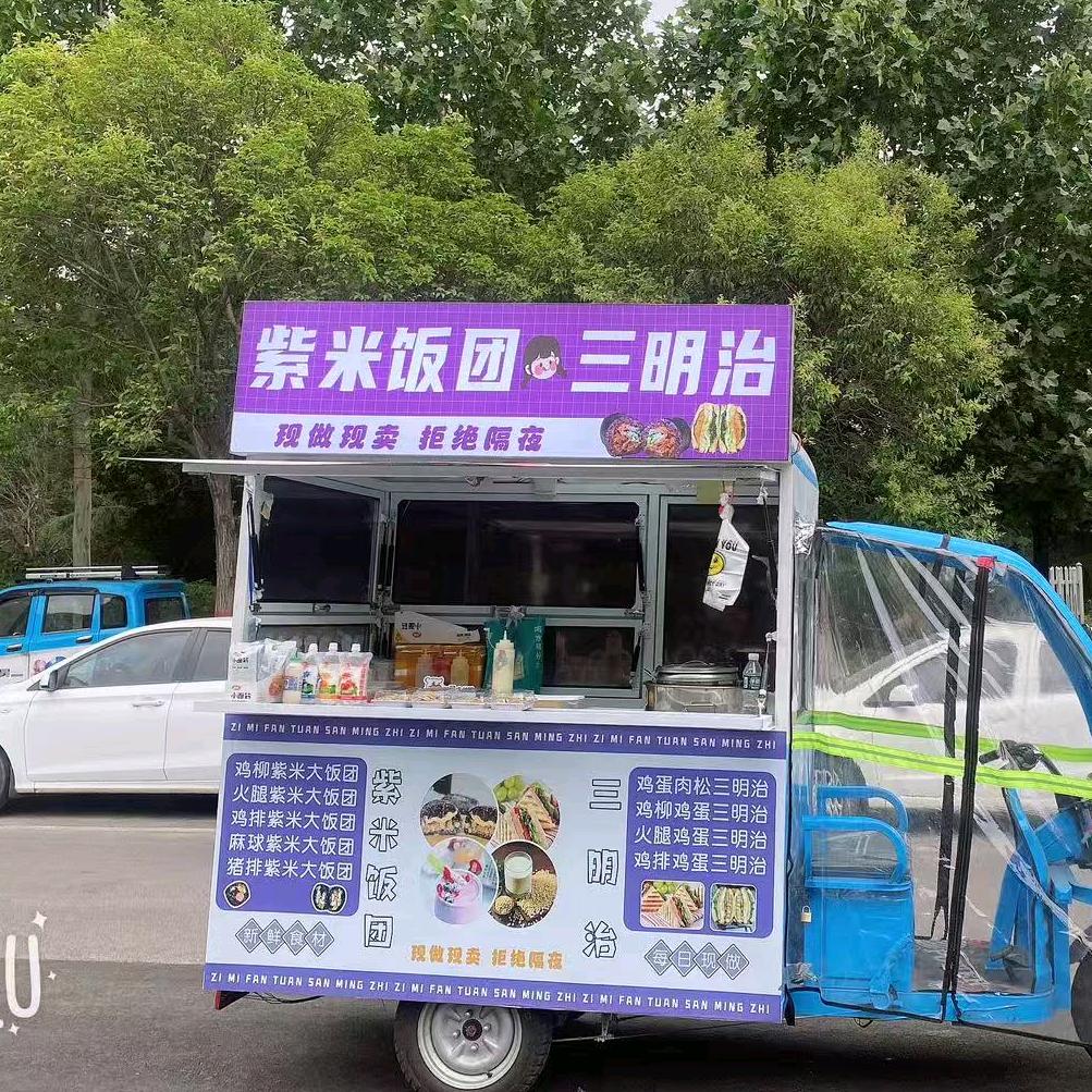 大路妈紫米饭团三明治