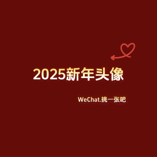 励志