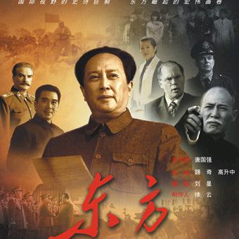 百年抗战