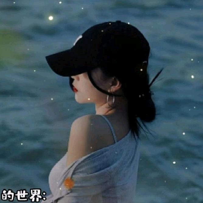 ❄️要做凉薄之人❄️