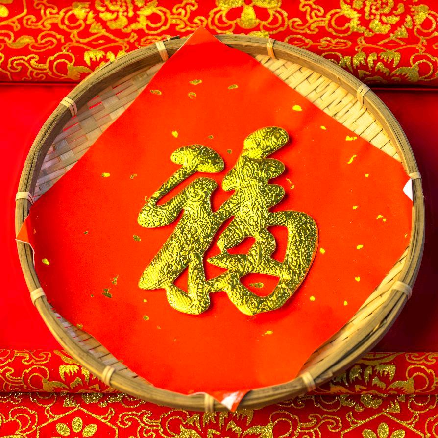 巡秒流红包年货商行