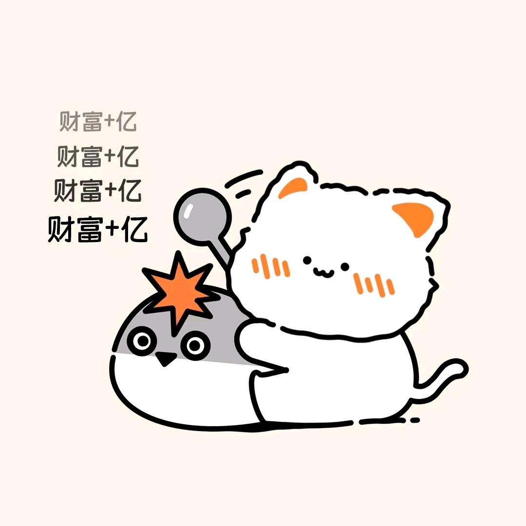 咸鱼想退休˙ᗜ˙