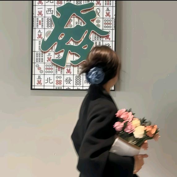 月芝