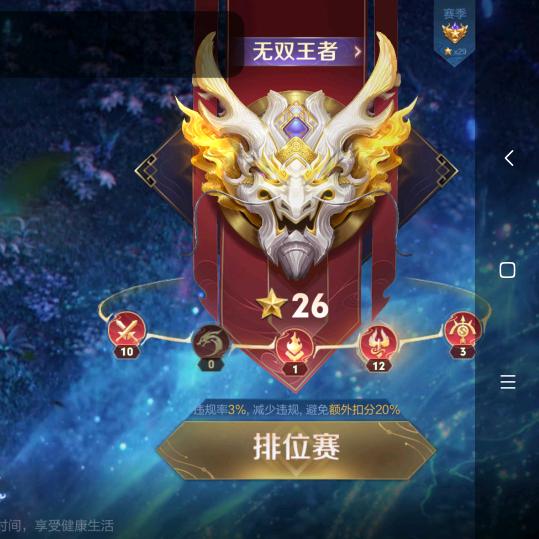 麦相信