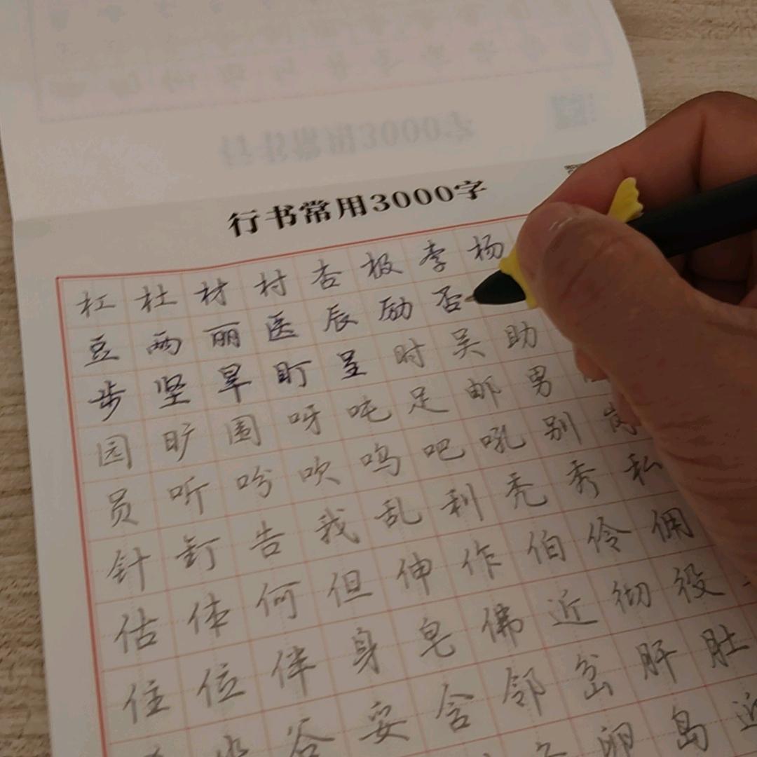 事缓则圆